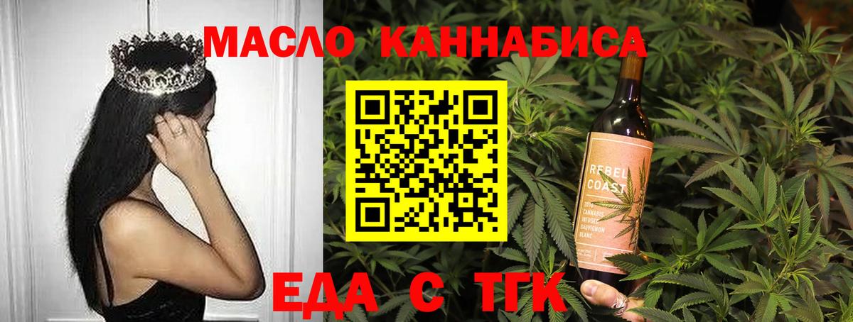 Canna-Cookies марихуана  Вход с VPN  Иваново 