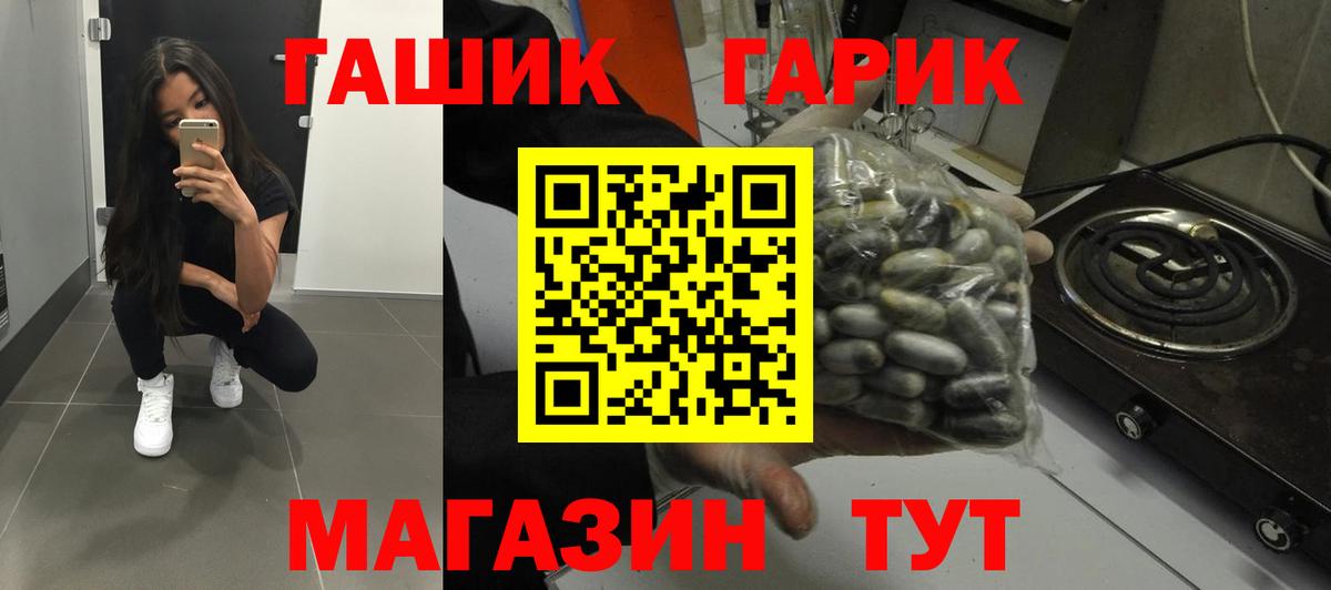 ГАШИШ Изолятор Иваново