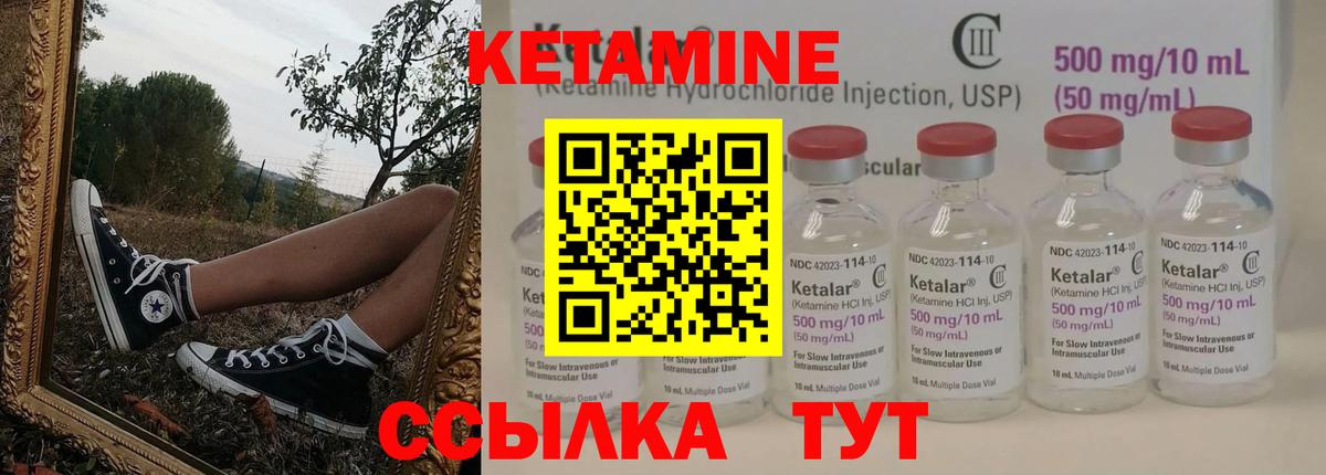 Иваново  КЕТАМИН VHQ  MEGA онион  Вход с VPN 