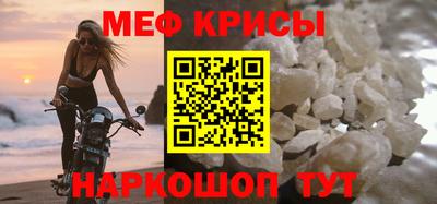 наркотики Бийск