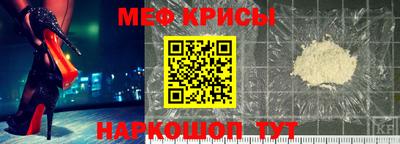 наркотики Бийск
