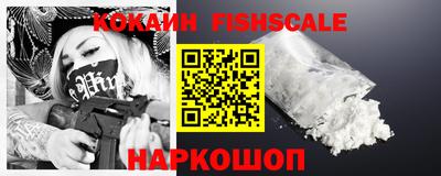 наркотики Бийск