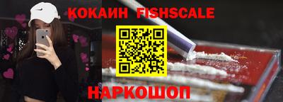 наркотики Бийск