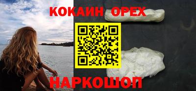 мефедрон мука Берёзовский