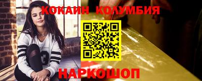 наркотики Бийск