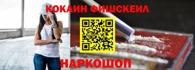 мефедрон мука Берёзовский