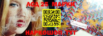 наркотики Бийск