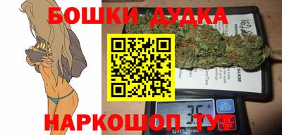 наркотики Бийск