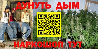 наркотики Бийск