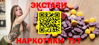 наркотики Бийск