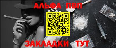 а пвп мука Когалым