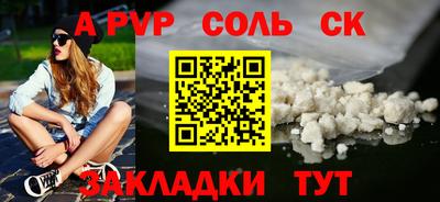 наркотики Бийск