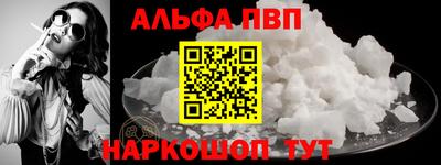 наркотики Бийск