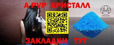 мефедрон мука Берёзовский