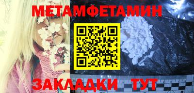 apvp Беслан