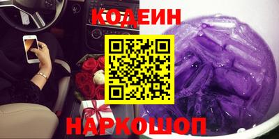 apvp Беслан