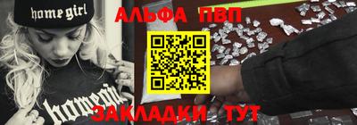 наркотики Бийск