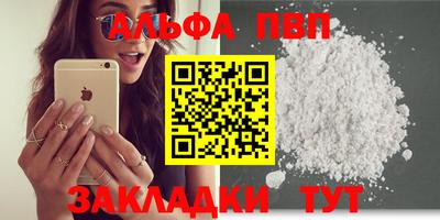 мефедрон мука Берёзовский