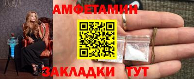 apvp Беслан