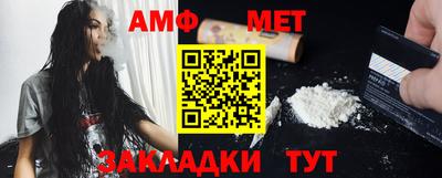 мефедрон мука Берёзовский