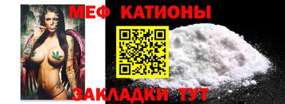 мефедрон мука Берёзовский