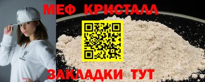 сатива Коломна