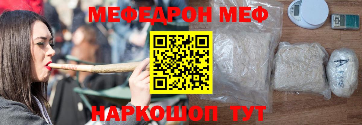 MDMA  Иваново  Кокаин  Вход с VPN  Меф кристаллы  МАРИХУАНА  НБОМе 
